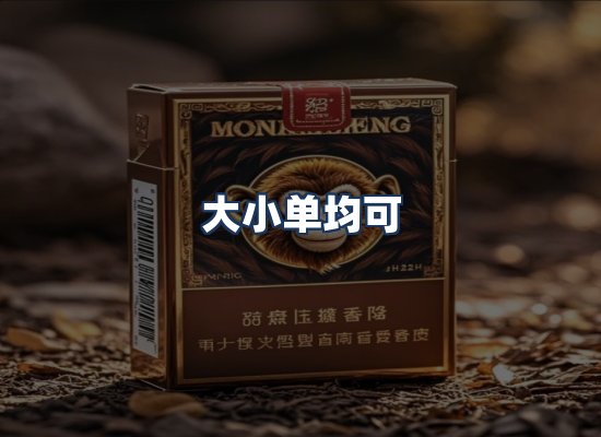 直发优势